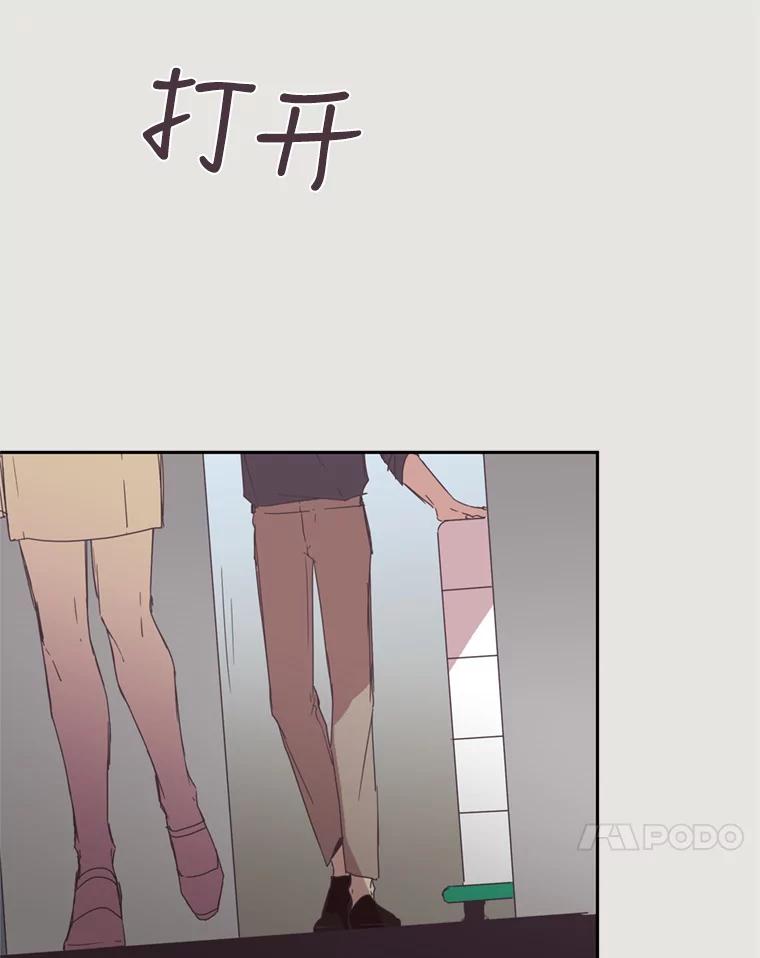 《厄运的恋人》16.再次相遇 第57页