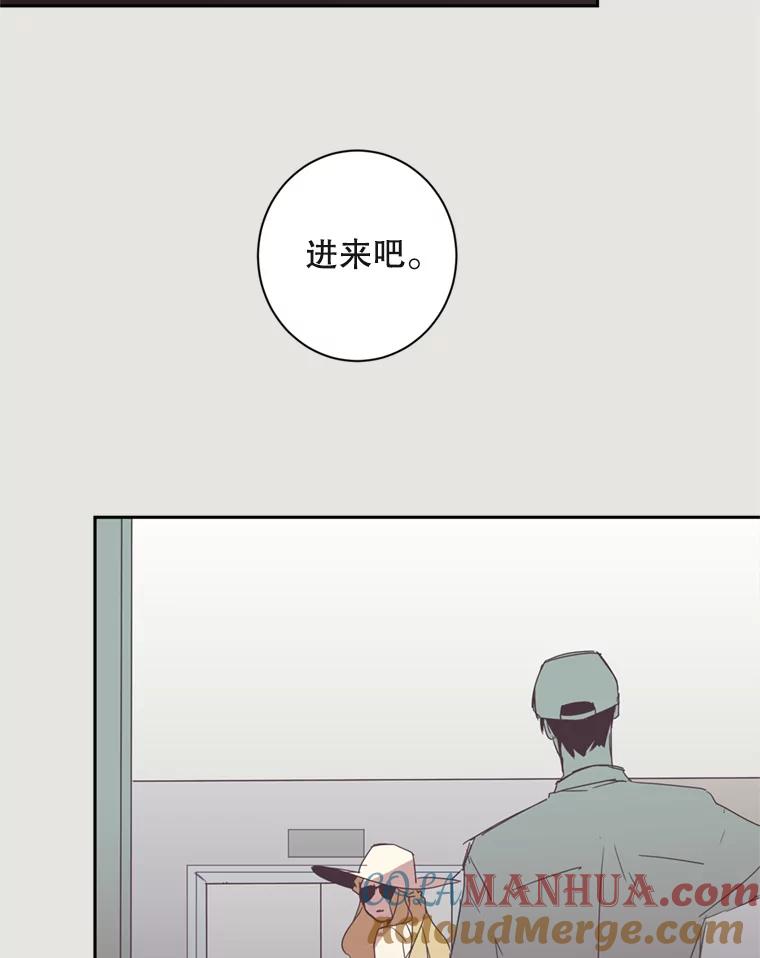 《厄运的恋人》16.再次相遇 第58页