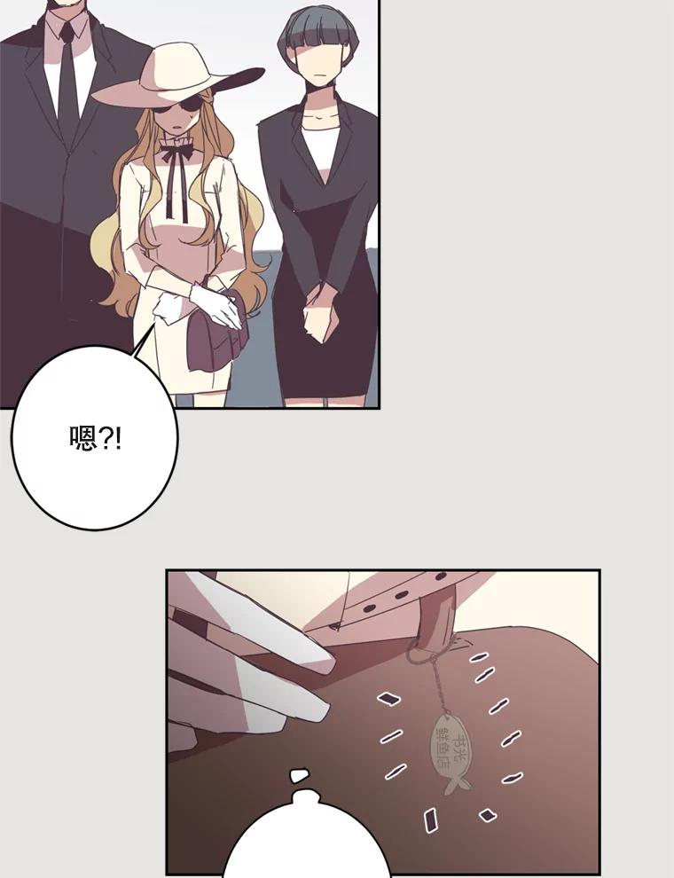 《厄运的恋人》16.再次相遇 第38页