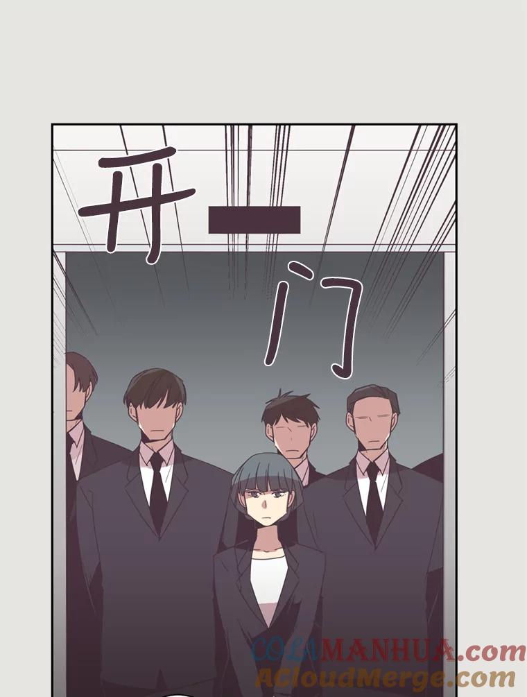 《厄运的恋人》17.约会 第25页