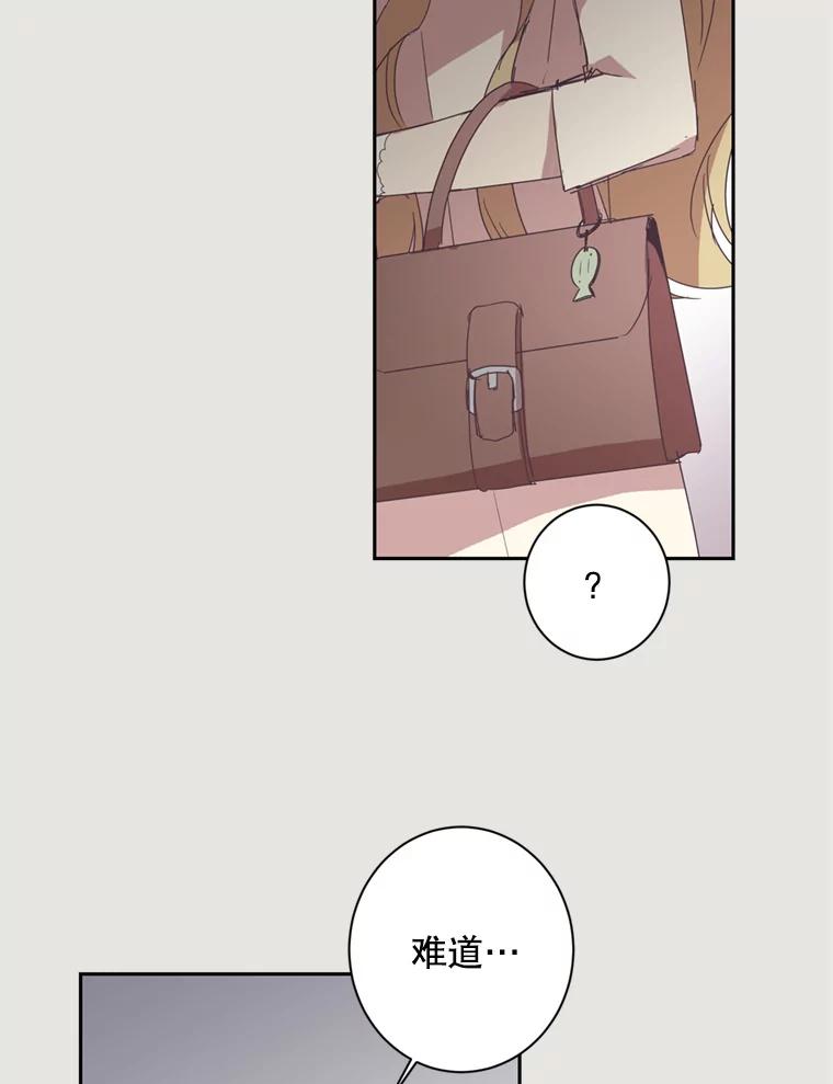 《厄运的恋人》17.约会 第30页