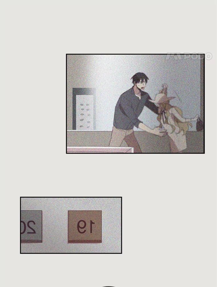 《厄运的恋人》17.约会 第15页