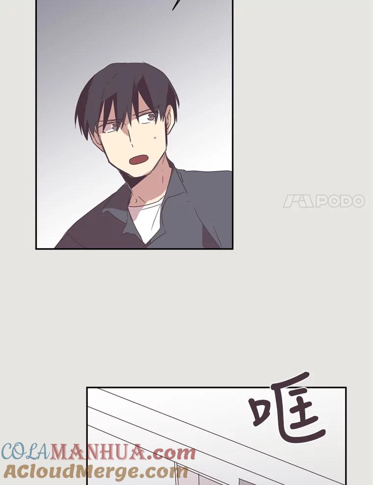 《厄运的恋人》17.约会 第31页