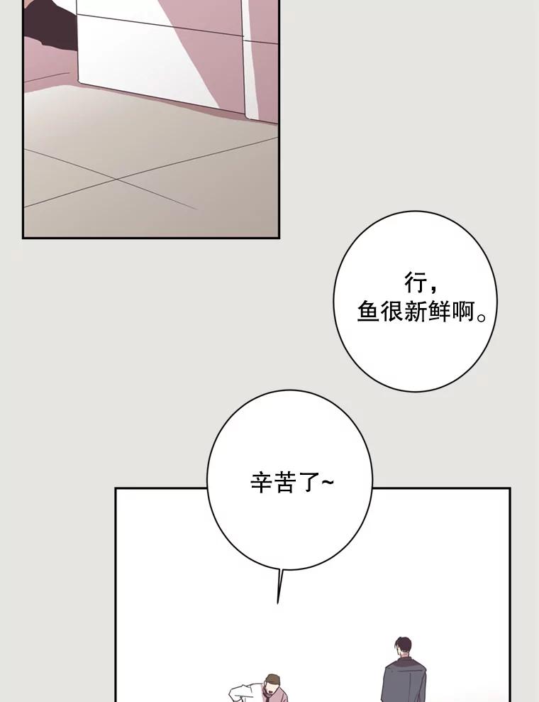 《厄运的恋人》17.约会 第35页