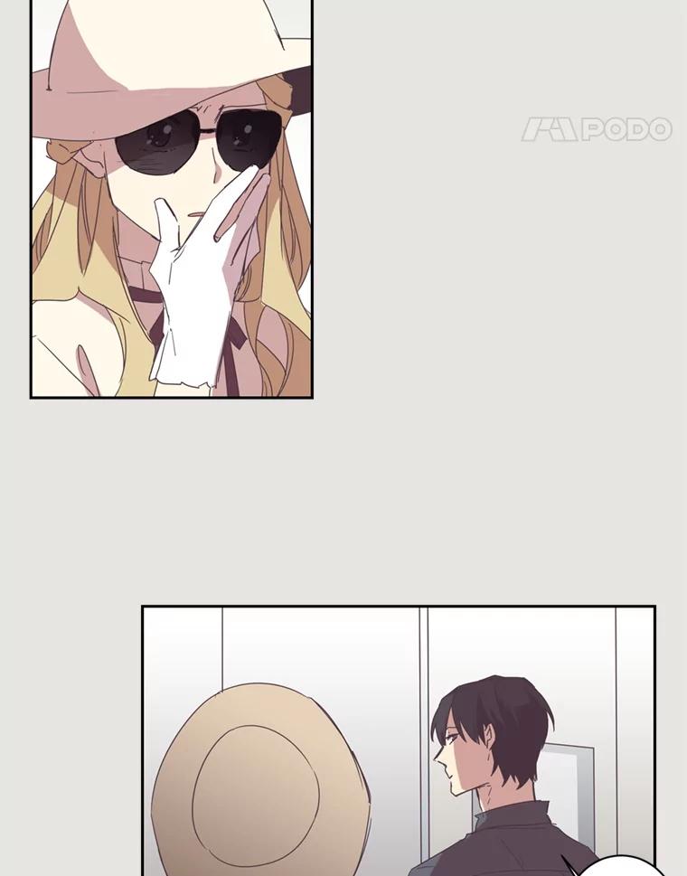 《厄运的恋人》17.约会 第5页