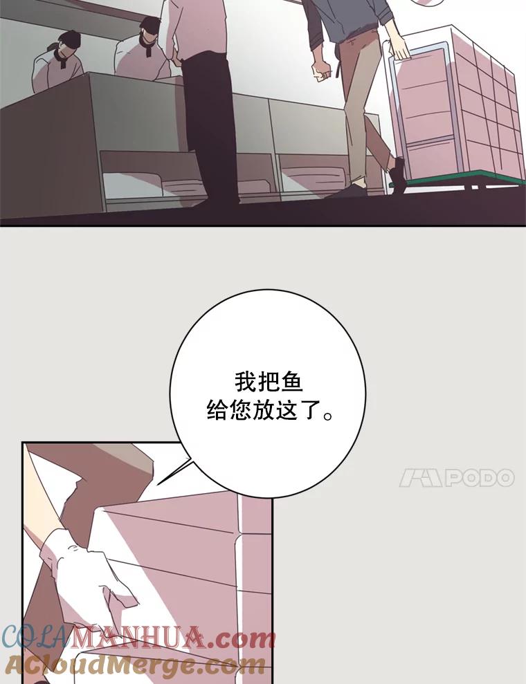 《厄运的恋人》17.约会 第34页