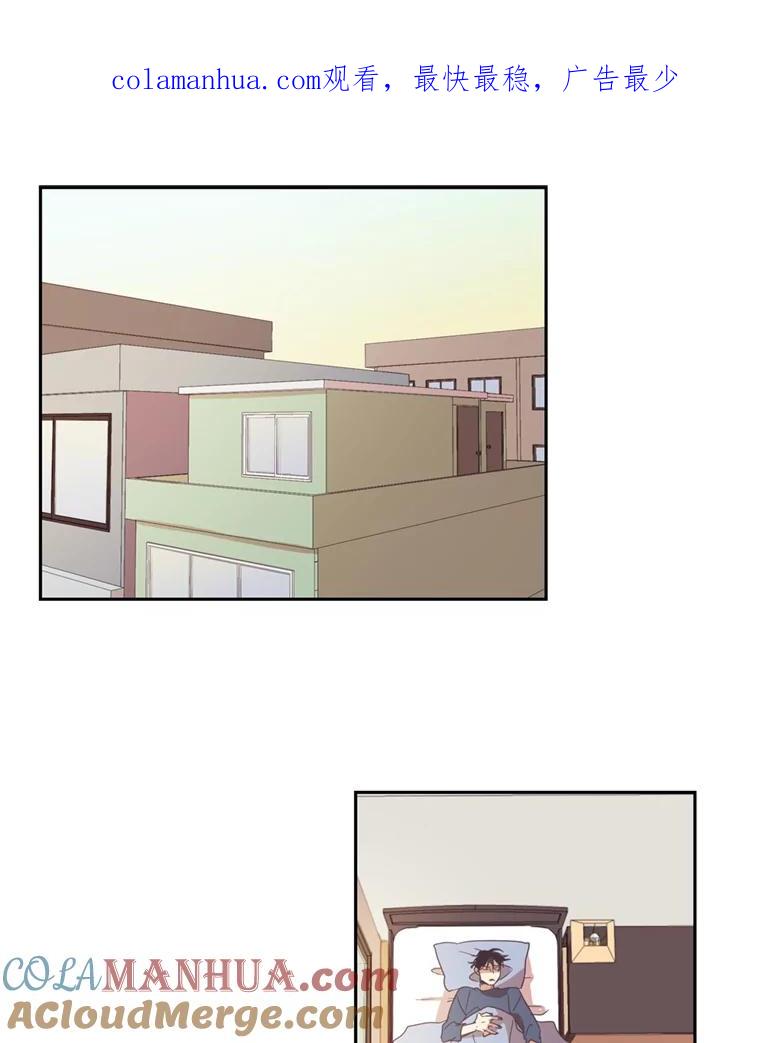《厄运的恋人》0.序章 第1页
