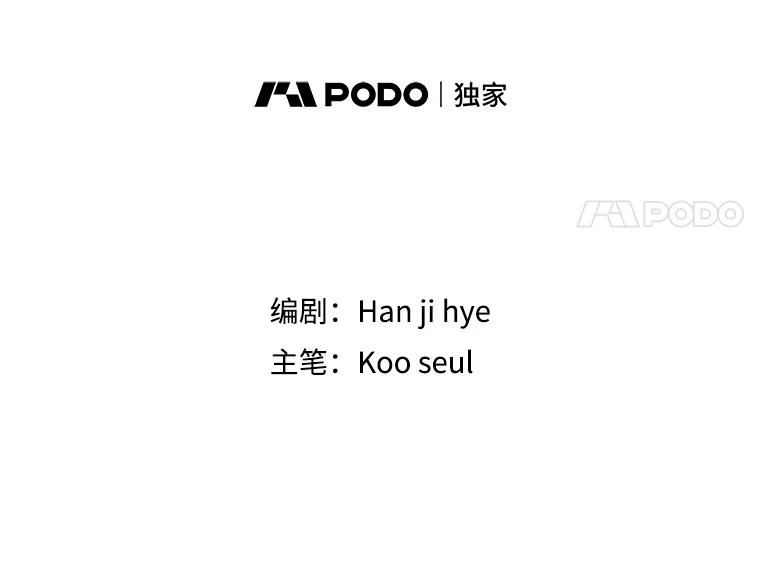 《厄运的恋人》0.序章 第36页