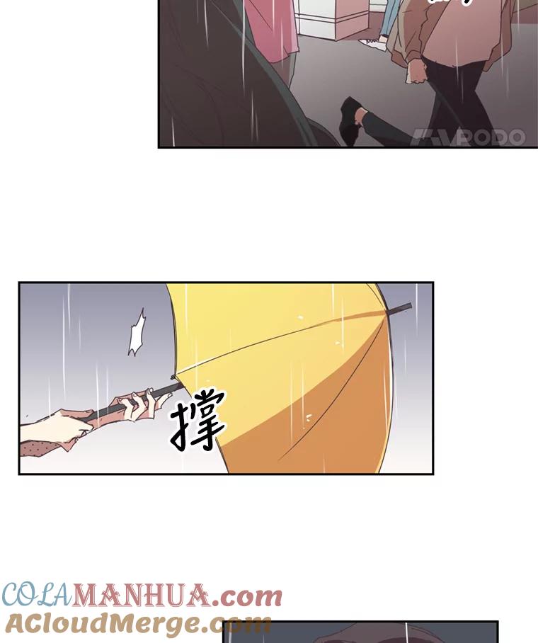 《厄运的恋人》0.序章 第25页