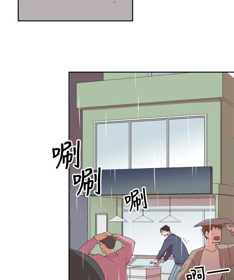 《厄运的恋人》0.序章 第24页