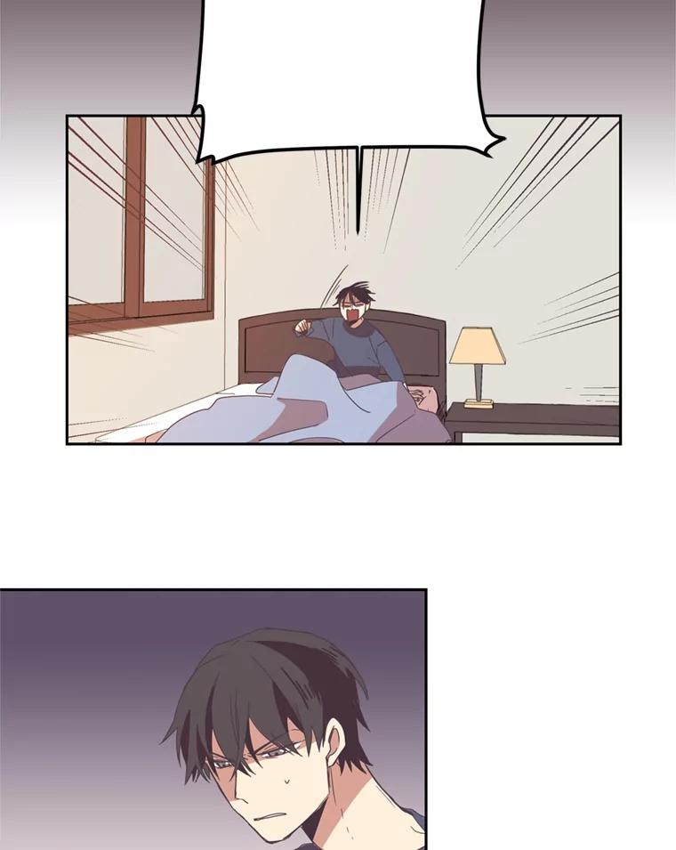 《厄运的恋人》0.序章 第6页