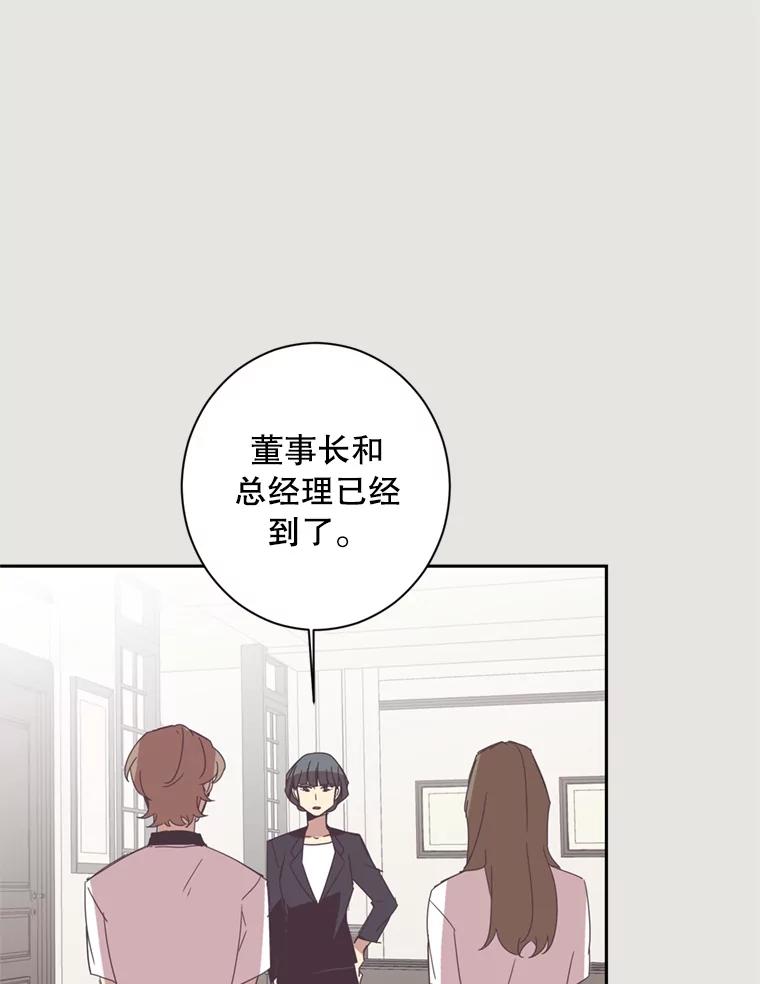 《厄运的恋人》18.协助逃跑 第32页