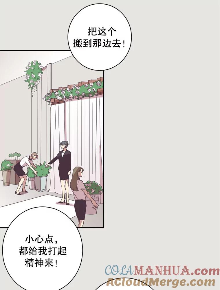 《厄运的恋人》18.协助逃跑 第16页