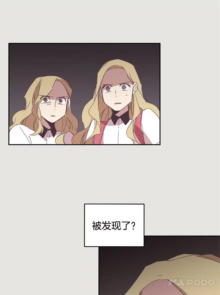 《厄运的恋人》18.协助逃跑 第63页
