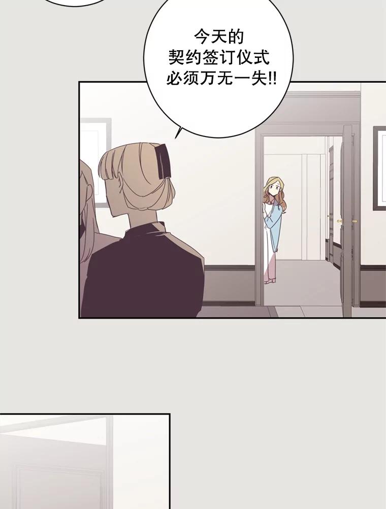 《厄运的恋人》18.协助逃跑 第17页