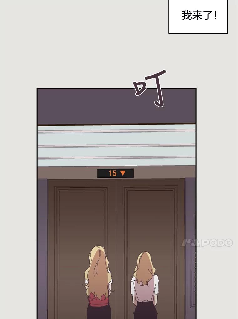 《厄运的恋人》18.协助逃跑 第60页