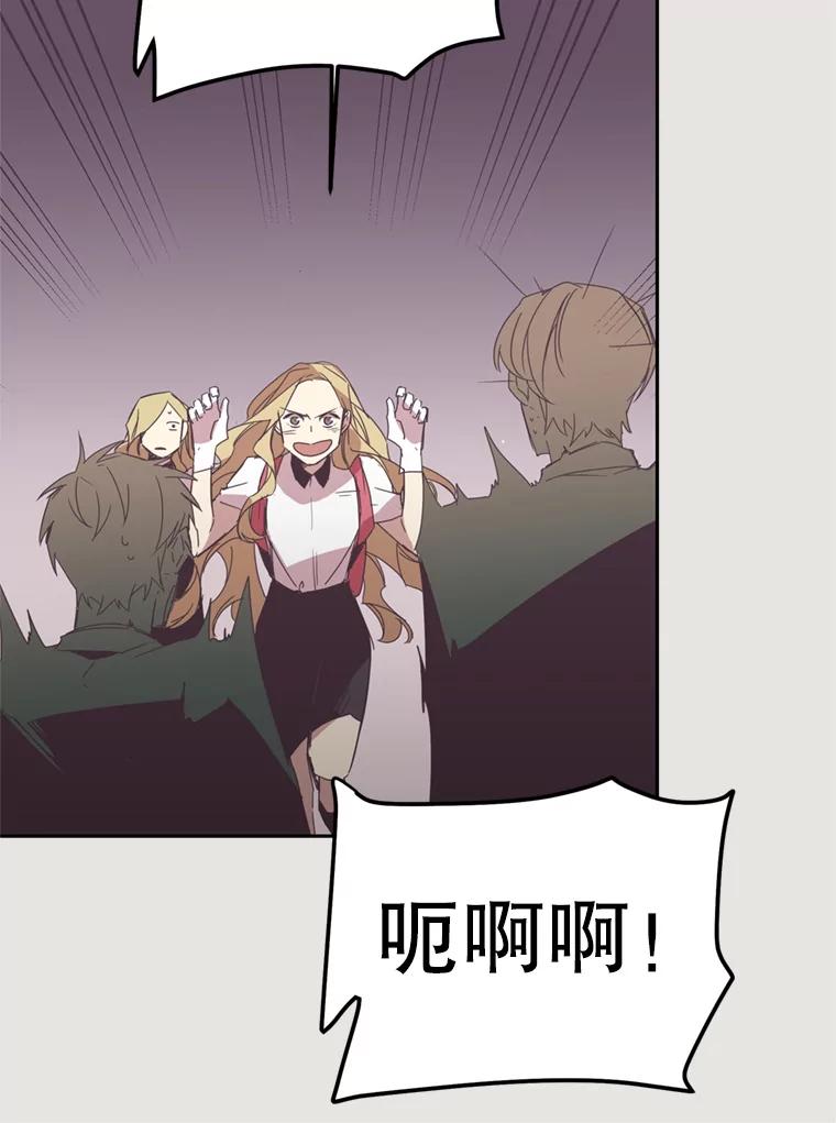 《厄运的恋人》18.协助逃跑 第66页
