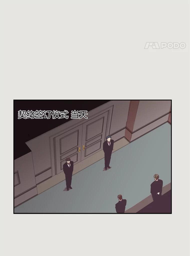 《厄运的恋人》18.协助逃跑 第15页