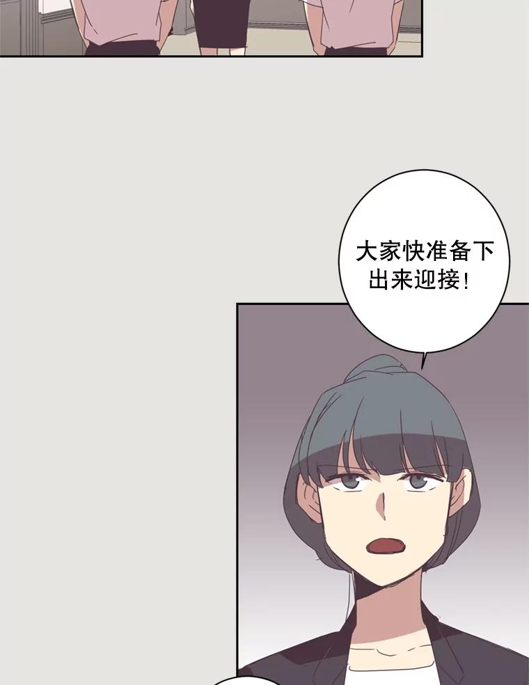 《厄运的恋人》18.协助逃跑 第33页
