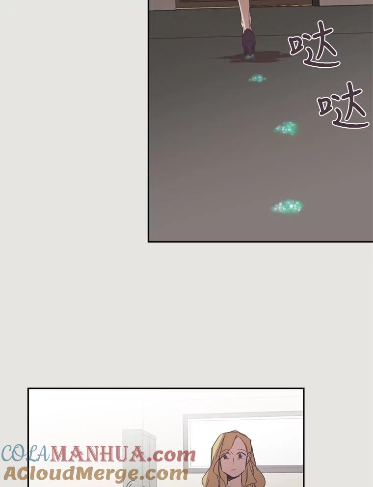 《厄运的恋人》18.协助逃跑 第46页