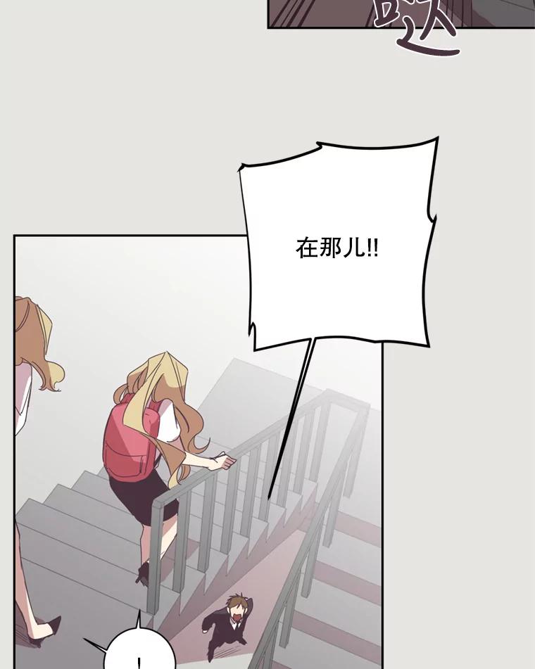 《厄运的恋人》19.成功脱身 第27页