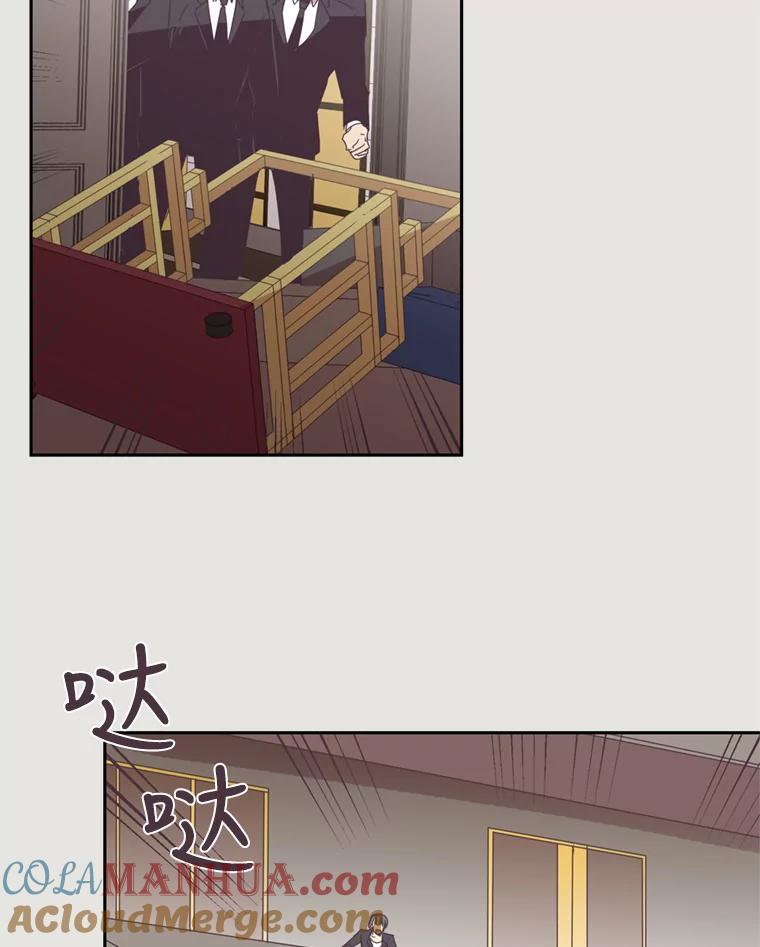 《厄运的恋人》19.成功脱身 第37页