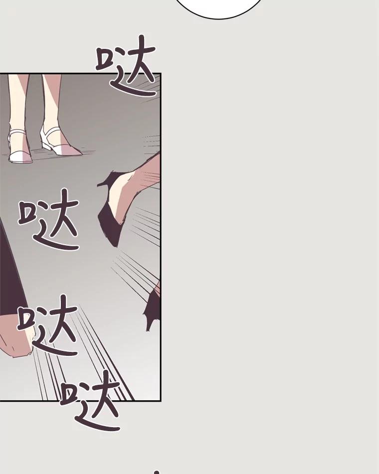 《厄运的恋人》19.成功脱身 第21页