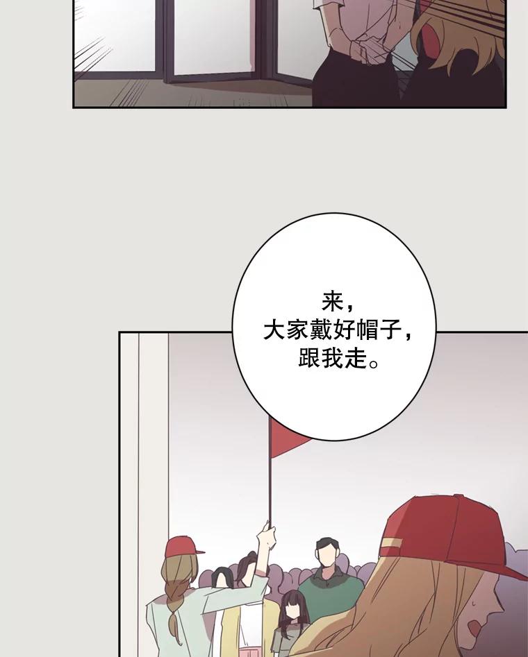 《厄运的恋人》19.成功脱身 第74页