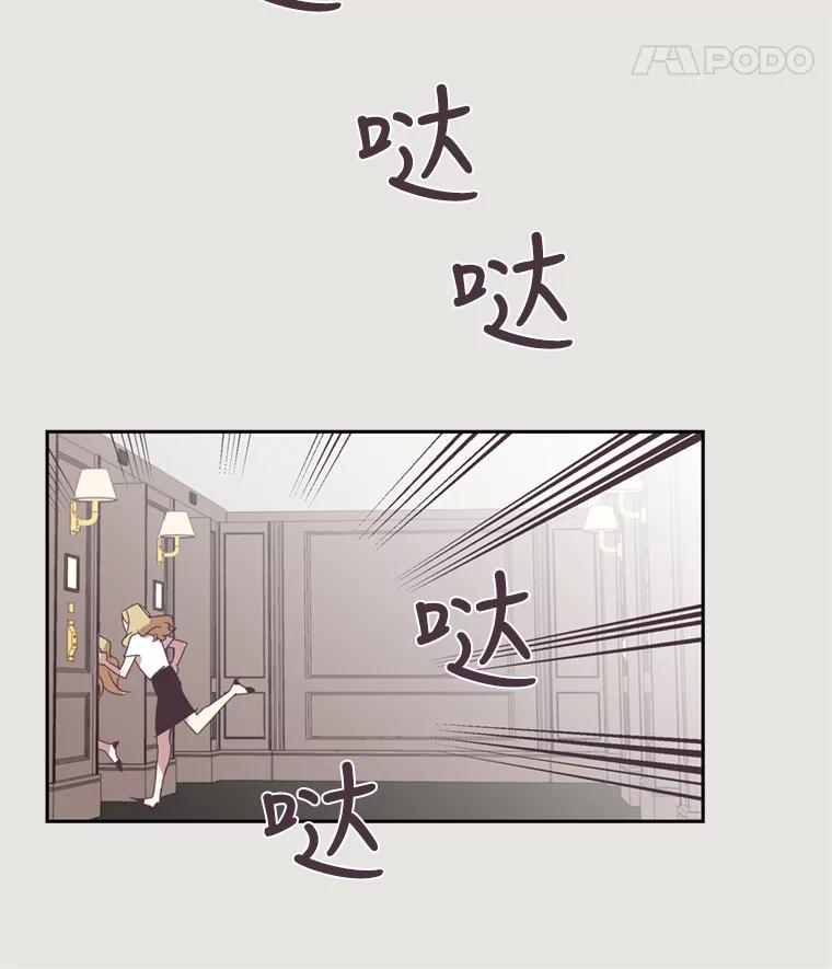《厄运的恋人》19.成功脱身 第9页