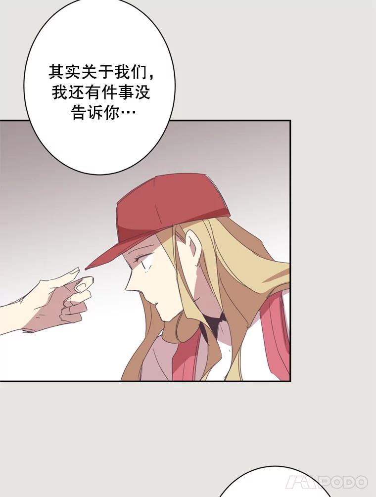 《厄运的恋人》19.成功脱身 第66页