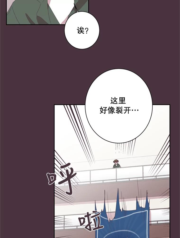 《厄运的恋人》19.成功脱身 第60页
