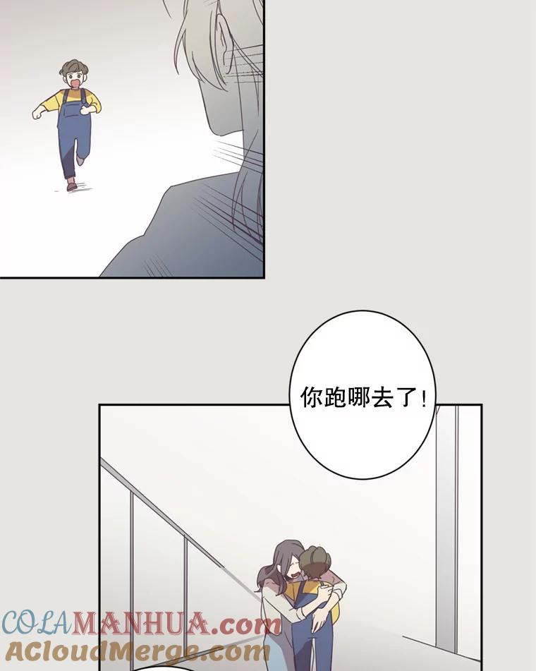 《厄运的恋人》19.成功脱身 第25页