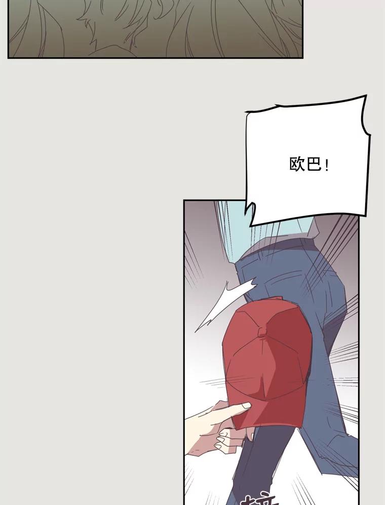 《厄运的恋人》19.成功脱身 第45页