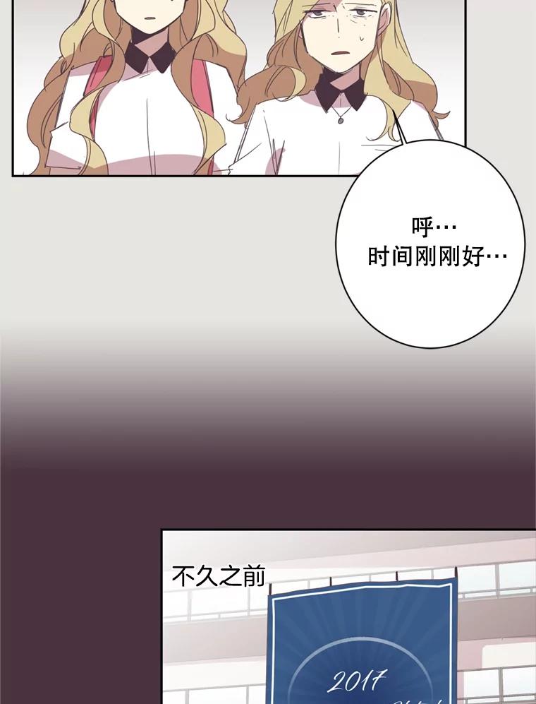 《厄运的恋人》19.成功脱身 第54页