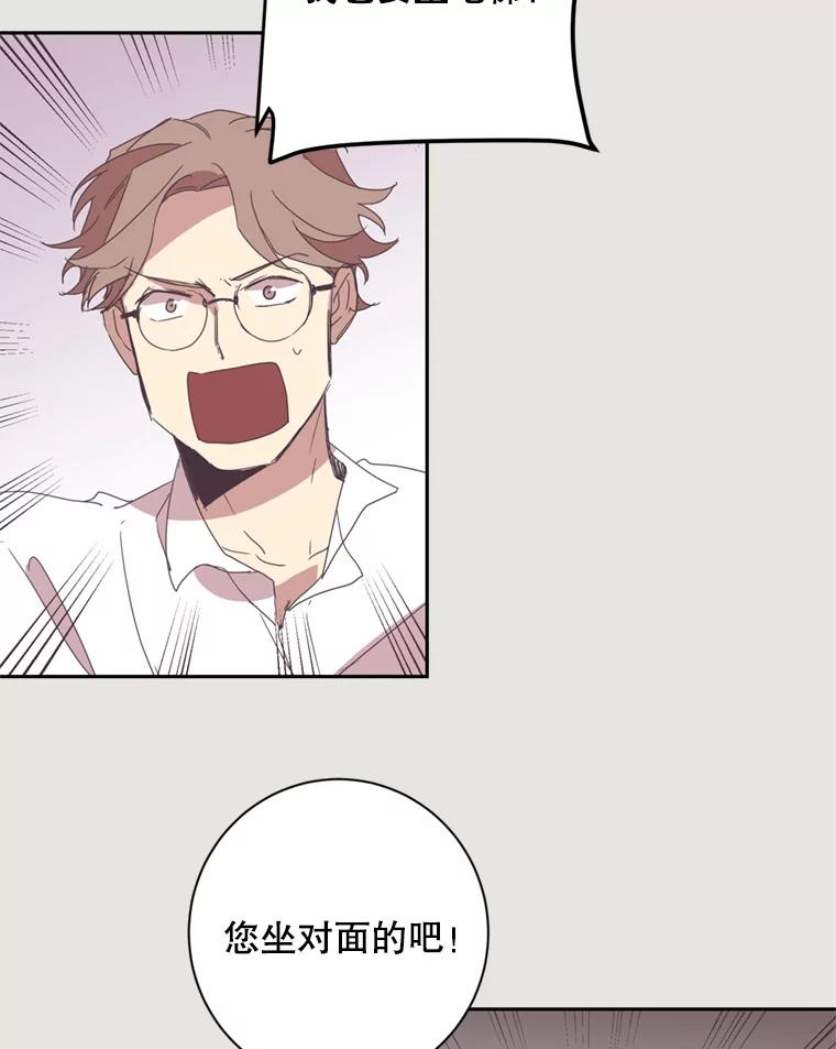 《厄运的恋人》19.成功脱身 第11页