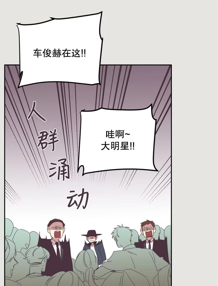 《厄运的恋人》19.成功脱身 第44页
