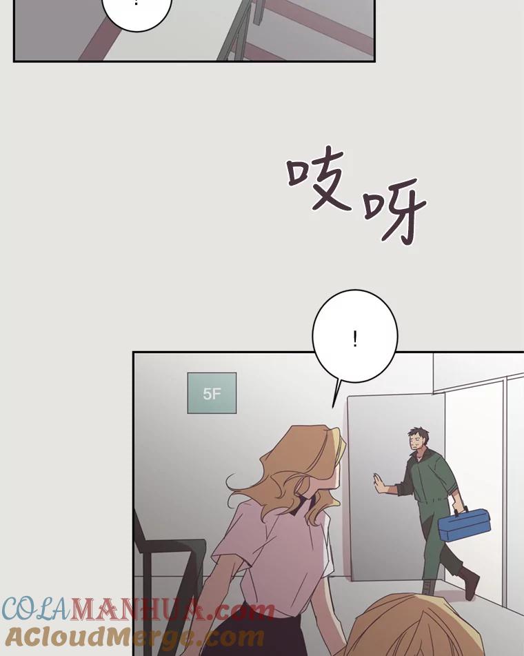 《厄运的恋人》19.成功脱身 第28页