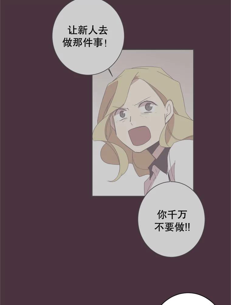 《厄运的恋人》19.成功脱身 第57页