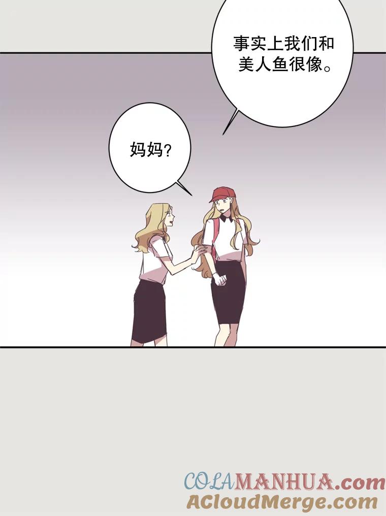 《厄运的恋人》19.成功脱身 第67页