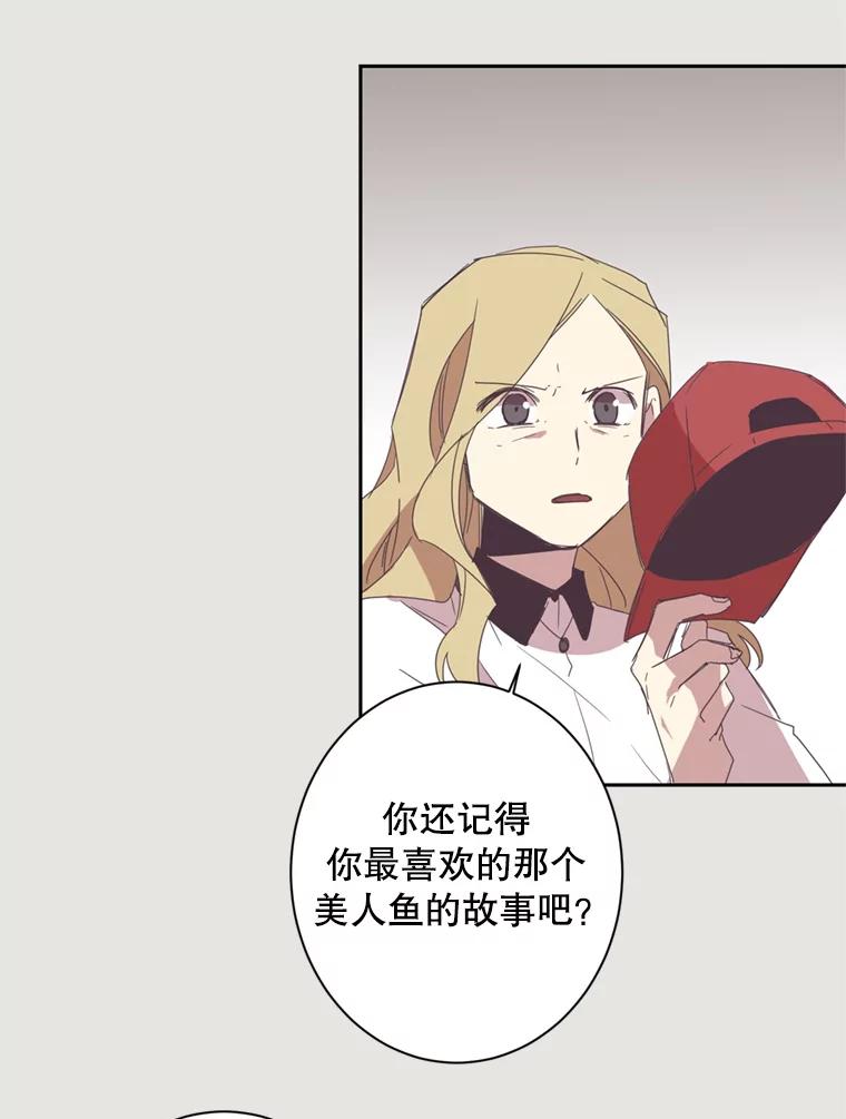 《厄运的恋人》19.成功脱身 第65页