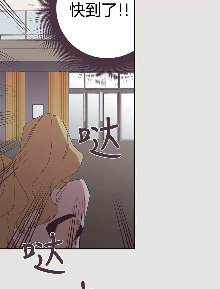 《厄运的恋人》19.成功脱身 第47页