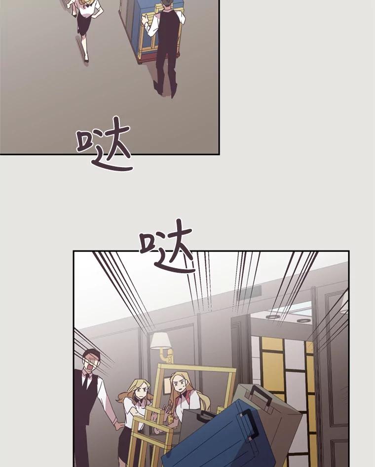 《厄运的恋人》19.成功脱身 第35页