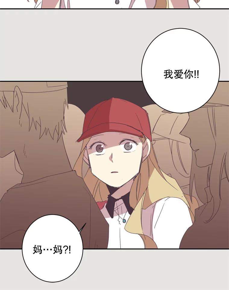《厄运的恋人》19.成功脱身 第80页