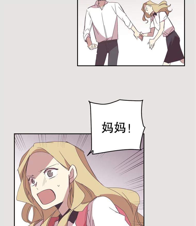 《厄运的恋人》19.成功脱身 第6页
