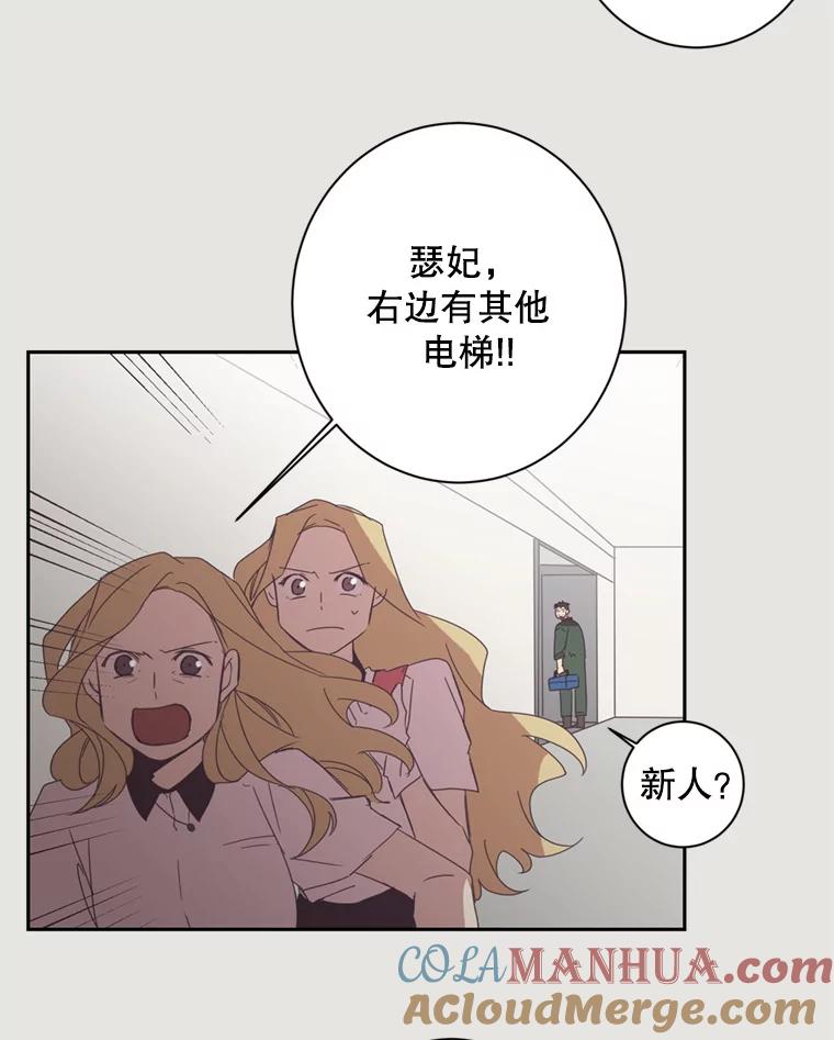 《厄运的恋人》19.成功脱身 第31页