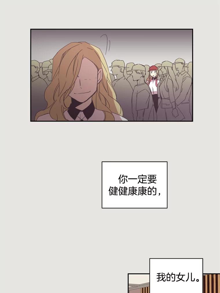 《厄运的恋人》19.成功脱身 第81页