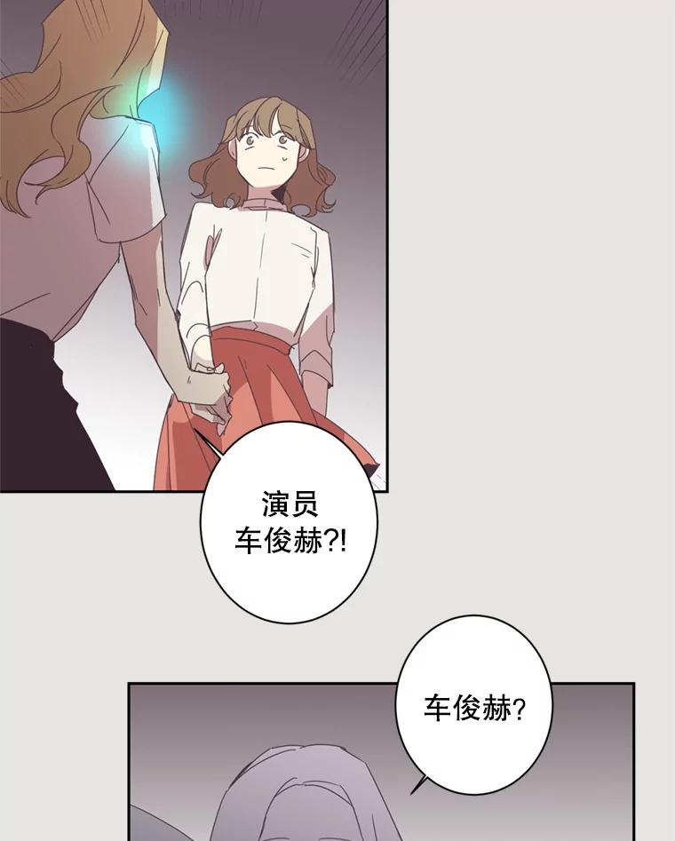 《厄运的恋人》19.成功脱身 第41页