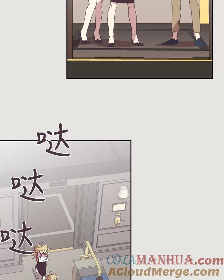 《厄运的恋人》19.成功脱身 第34页