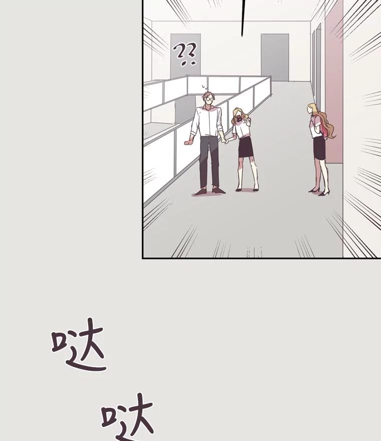 《厄运的恋人》19.成功脱身 第8页