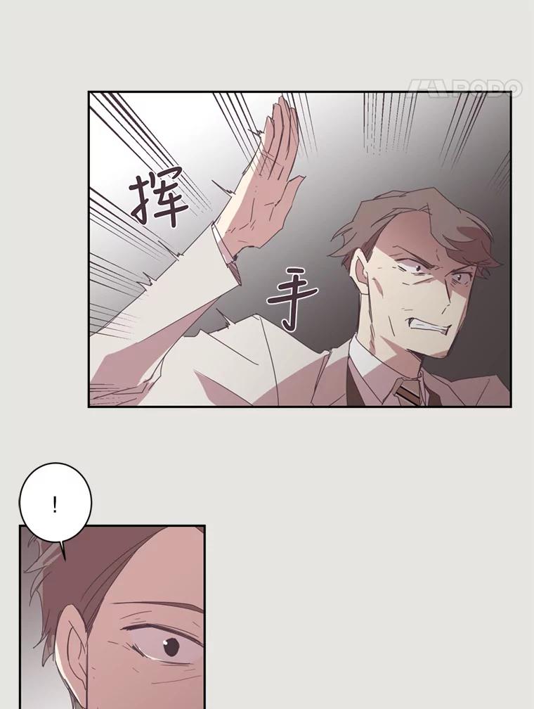 《厄运的恋人》20.寻找真命天子 第12页